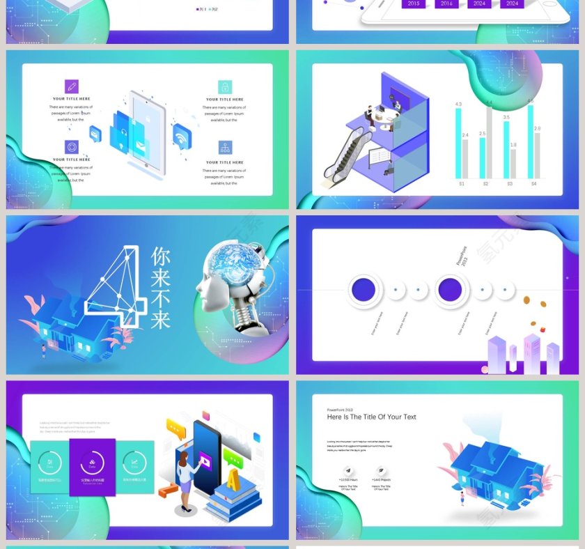 剪纸渐变未来科技ppt模板第4张