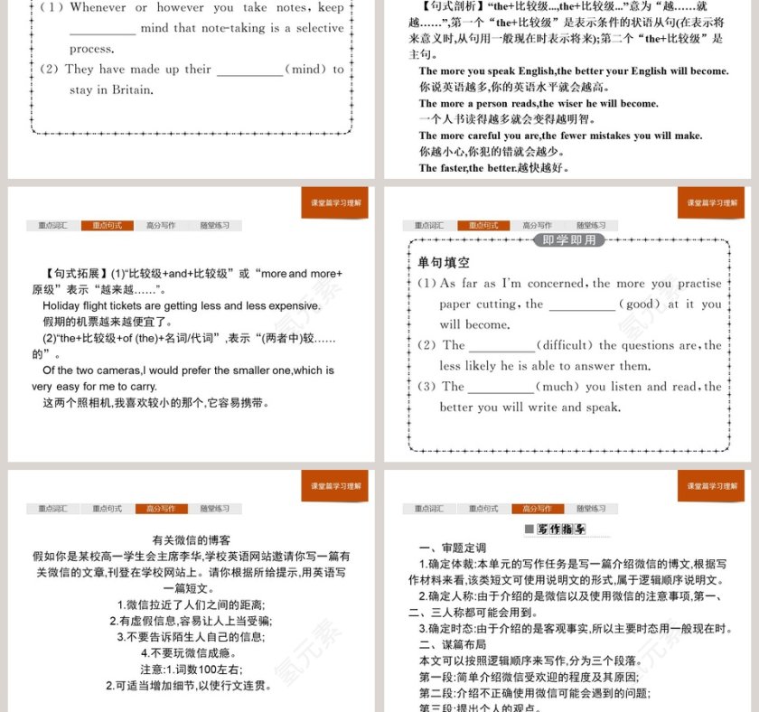 Section D-Reading for Writing  Assessing Your Progress教学ppt课件第5张
