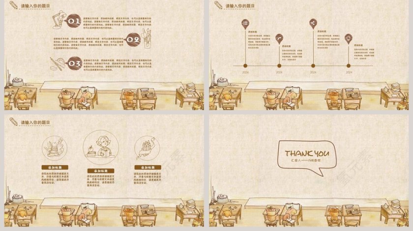 班级学习情况汇报ppt第5张