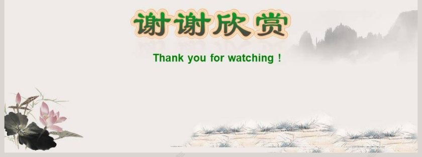 第-4教学ppt课件第7张