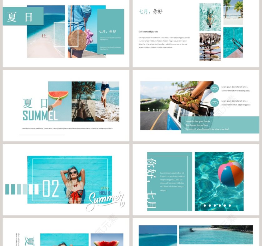 清爽小清新风格夏日你好七月ppt模板 第2张