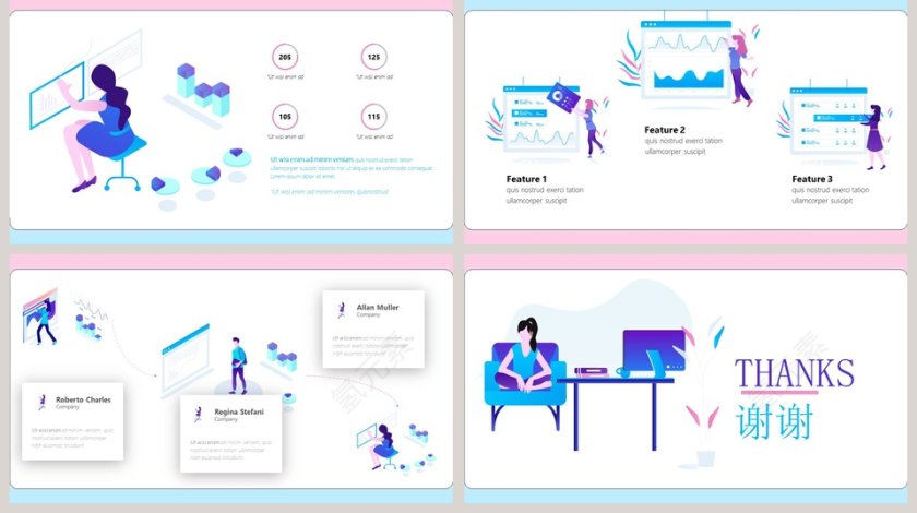 简约2.5D科技风流行市场营销与培训概念PPT 第5张