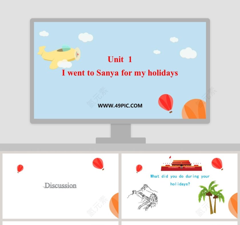 Unit  1-I went to Sanya for my holidays教学ppt课件第1张