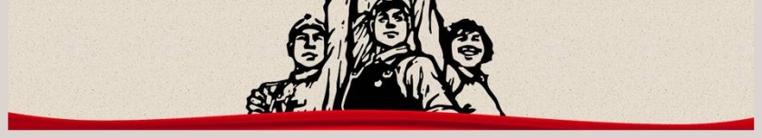 复古风格劳动最光荣节日主题ppt模板第6张