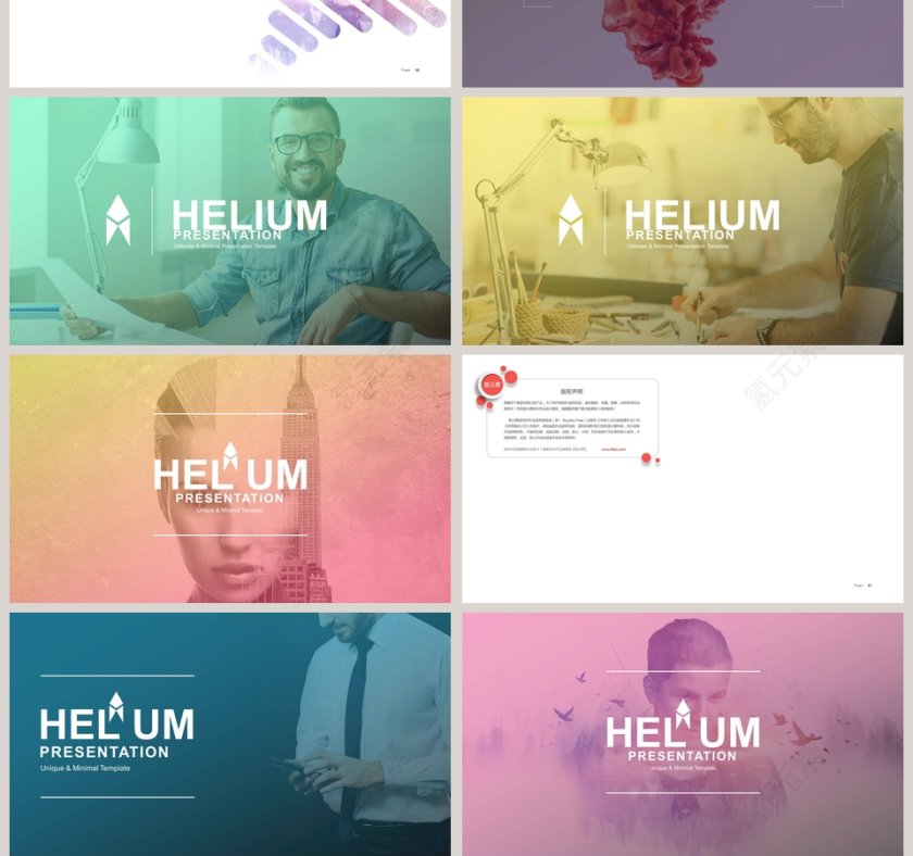 5G移动通信ppt第10张