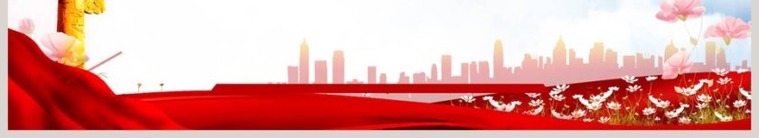 学习解读中小学教育惩戒规则PPT模板第6张