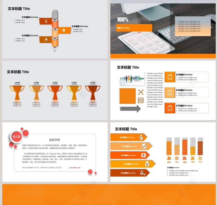 年度工作总结暨新年计划第5张