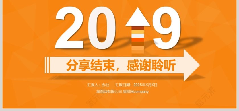 年度工作总结暨新年计划第6张