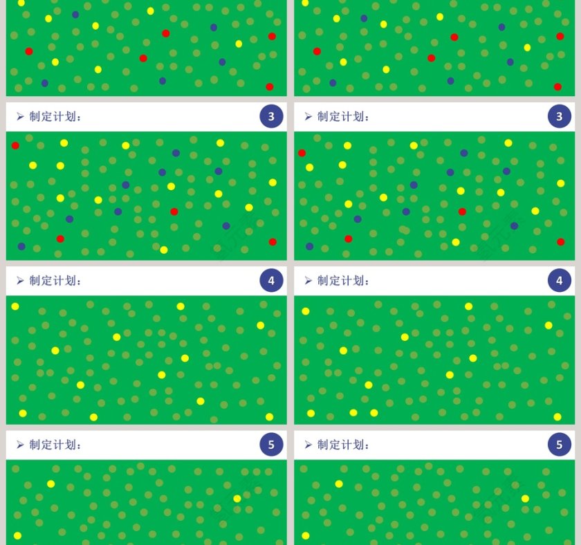 生-物进化的原因教学ppt课件第3张