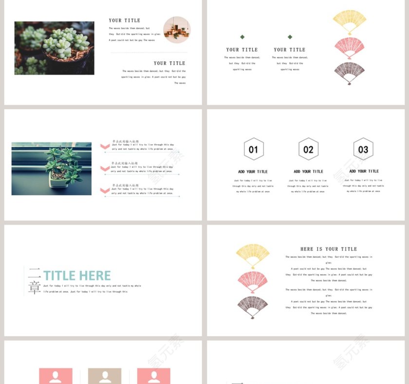 简约清新日系工作总结ppt第2张