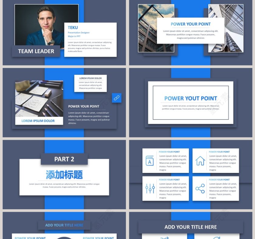 创意多维设计教师公开课PPT模板第2张