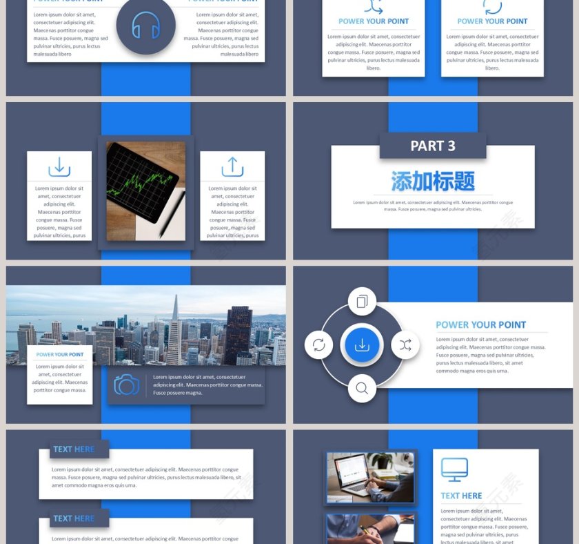 创意多维设计教师公开课PPT模板第3张