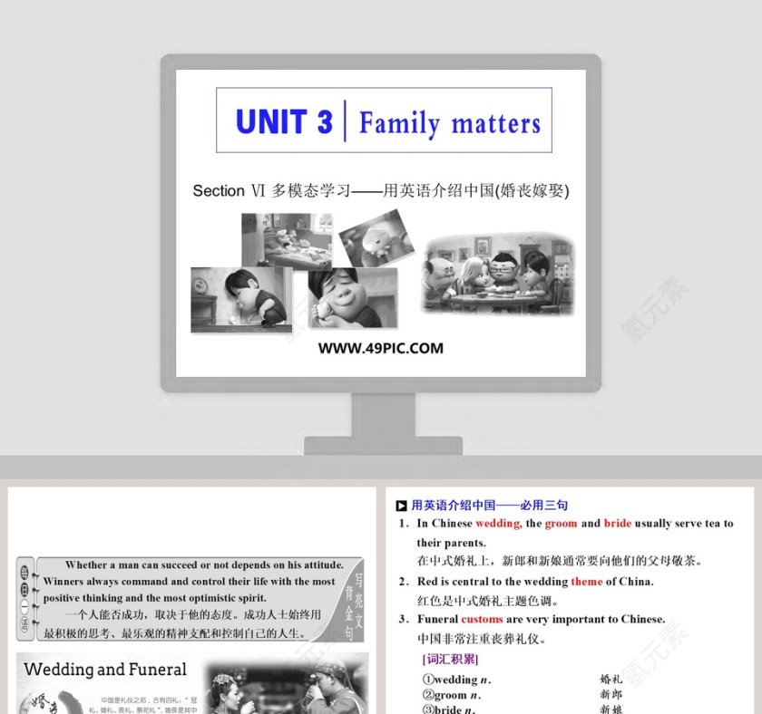 Section-多模态学习教学ppt课件第1张