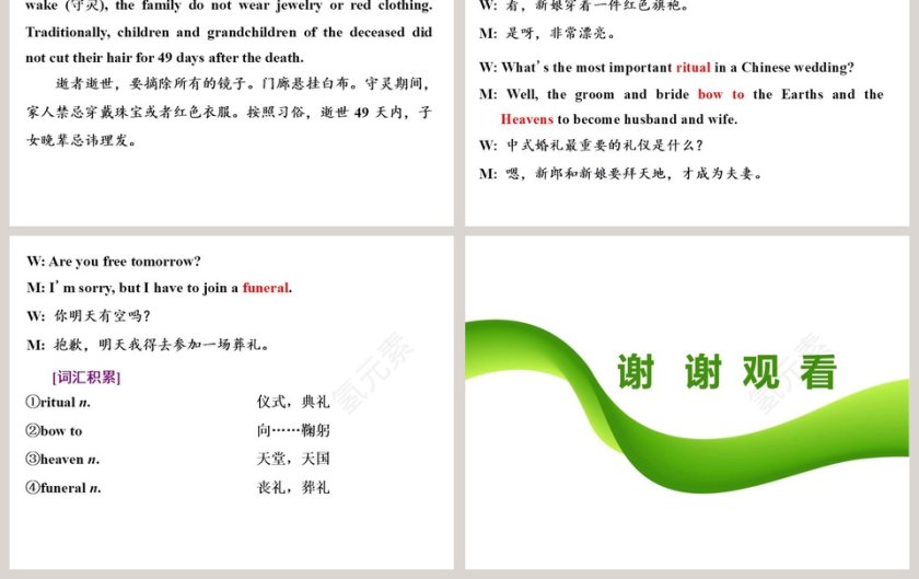 Section-多模态学习教学ppt课件第3张