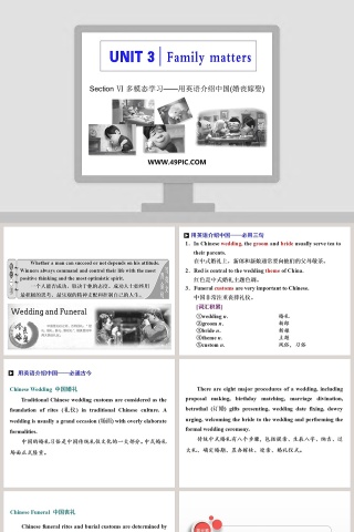 Section-多模态学习教学ppt课件