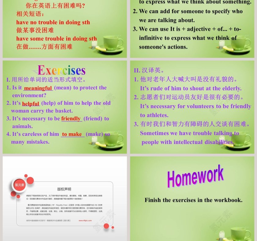 Unit 6 Sunshine for all-Grammar 3教学ppt课件第7张