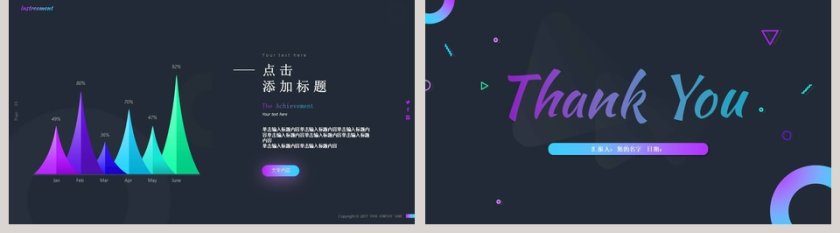 星空渐变工作汇报总结计划第5张