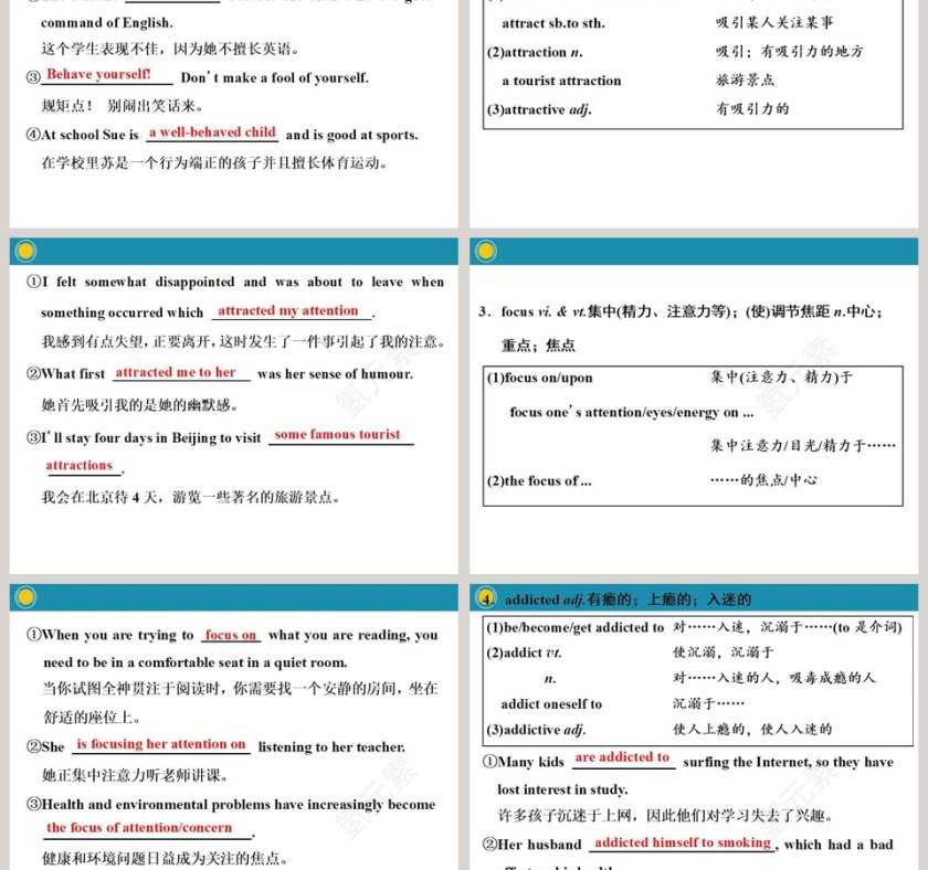 教育培训行业Section Reading for Writing PPT模板第3张