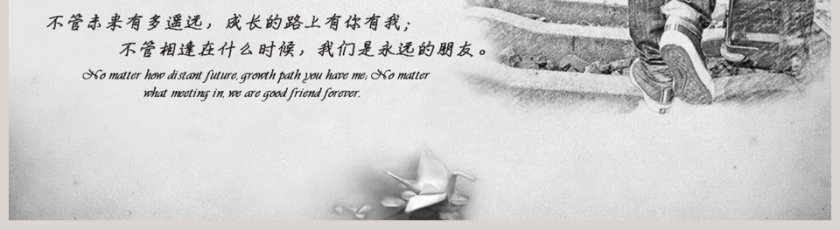 毕业季PPT 第5张