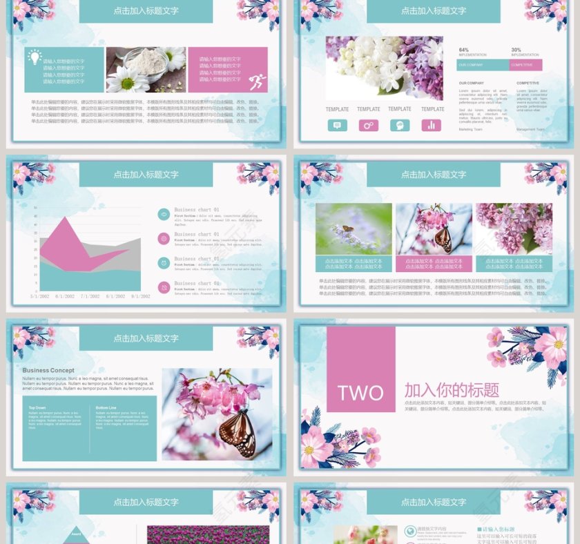 教育机构教育通用模板开题报告PPT第2张