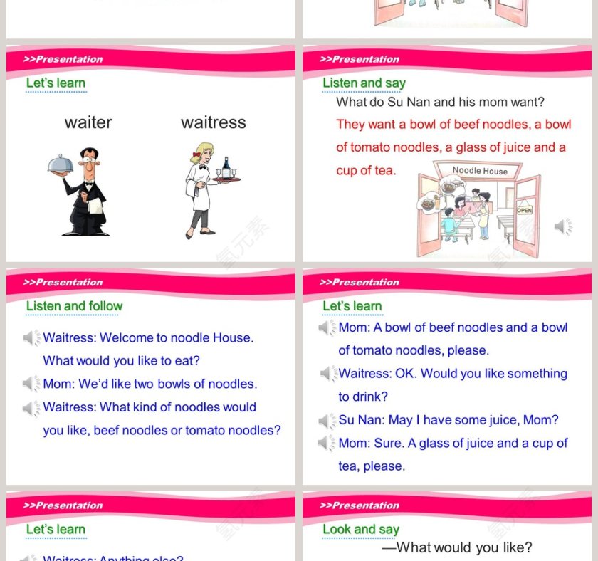 第-课时教学ppt课件第2张