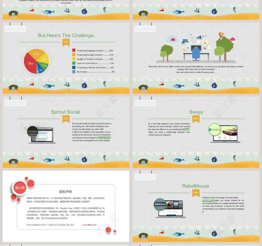 简约大气英语教学课件ppt第4张