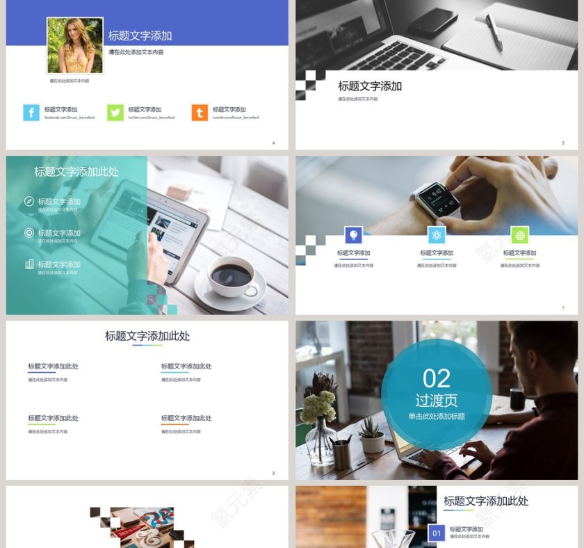 项目计划PPT模板动态预览图第2张