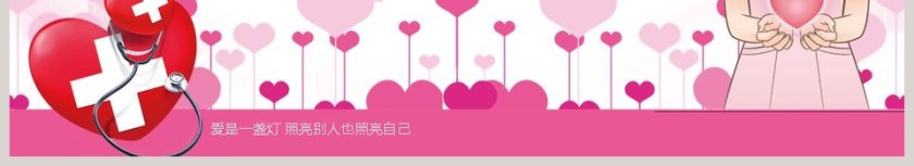 简洁时尚护士长年终述职报告PPT模板第6张