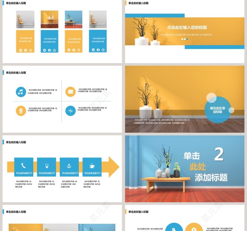 工作汇报PPT模板第2张