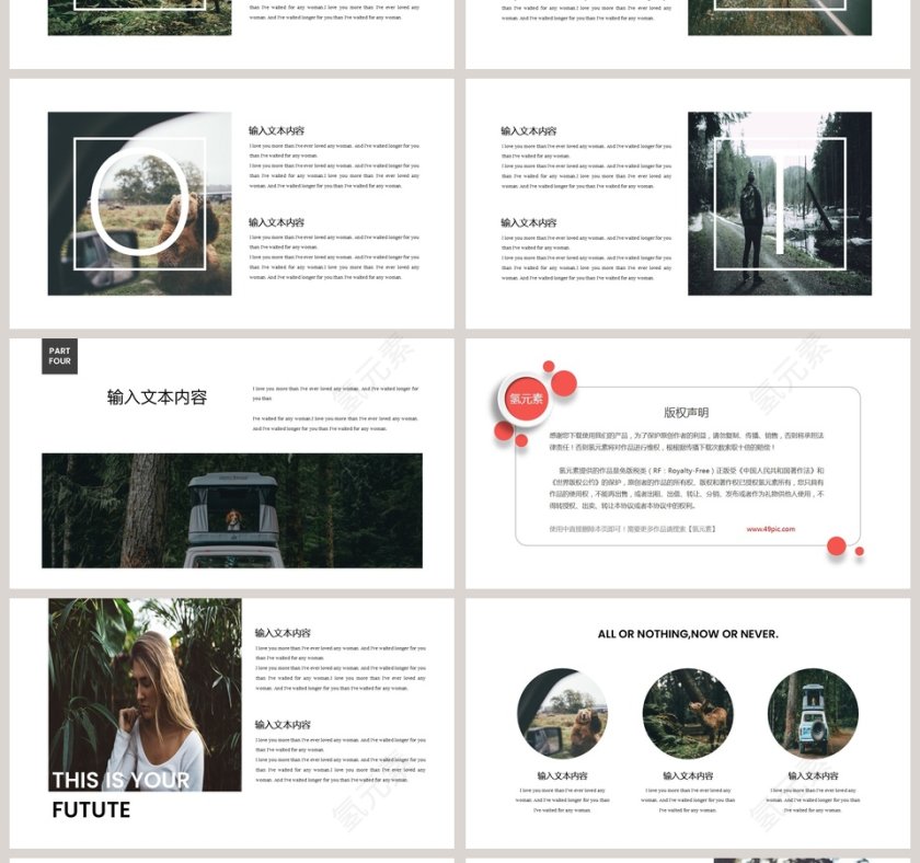 欧美风毕业旅游相册模板第4张