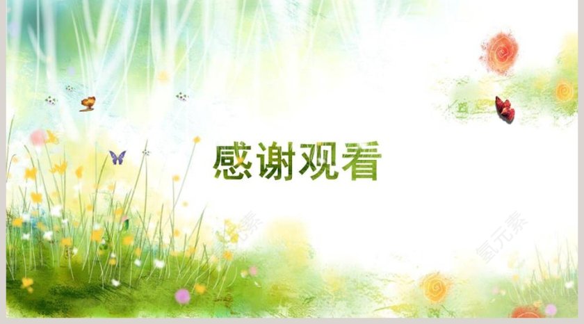 人教部编版一年级语文下册荷叶圆圆语文课件PPT第5张