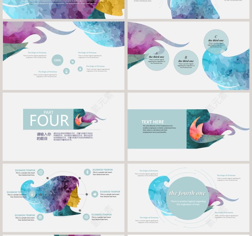 水彩文艺头像动态PPT第4张