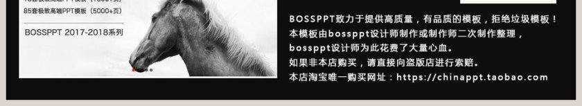 水彩文艺头像动态PPT第6张