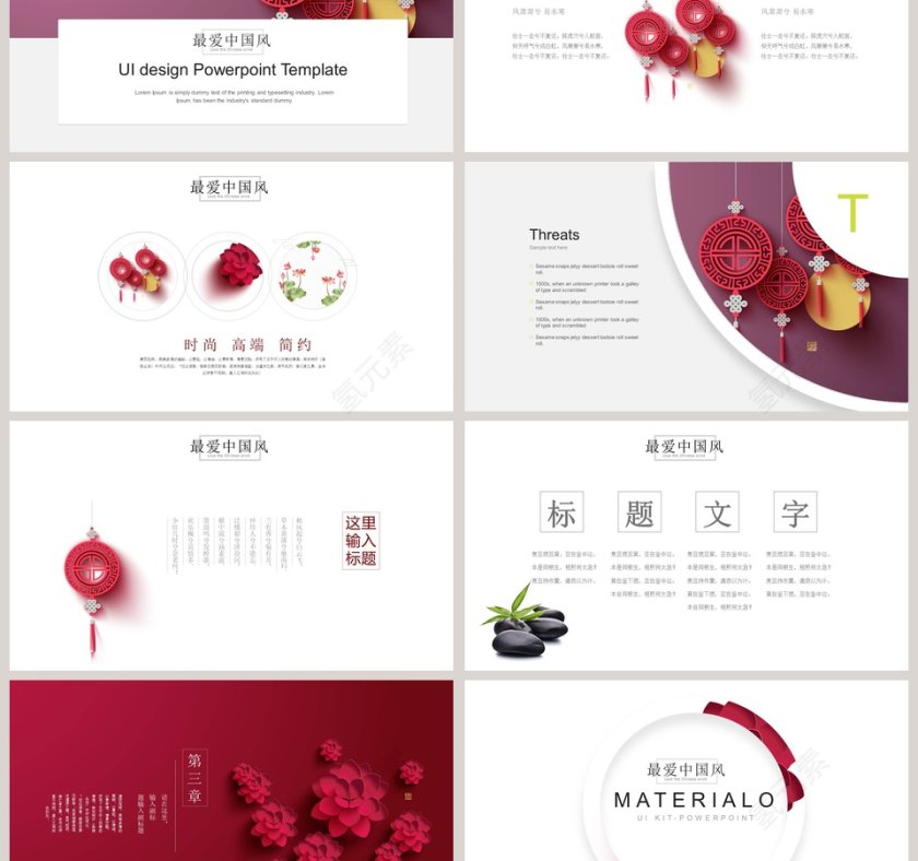 大气中国风年终汇报总结通用PPT模板第3张