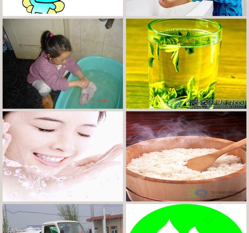 幼儿园大班社会课件ppt：宝贵的水第2张