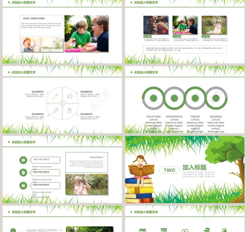 2019英语班暑期招生培训班招生PPT第2张