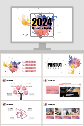 清新风格工作总结PPT