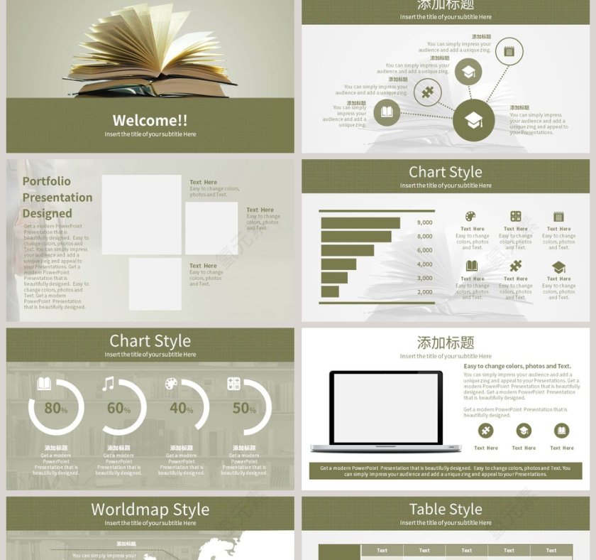 古书典雅风格科研实验PPT模板第2张