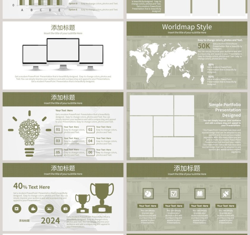古书典雅风格科研实验PPT模板第4张