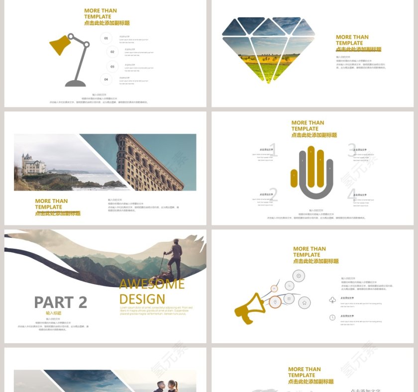 旅游介绍PPT模板第2张