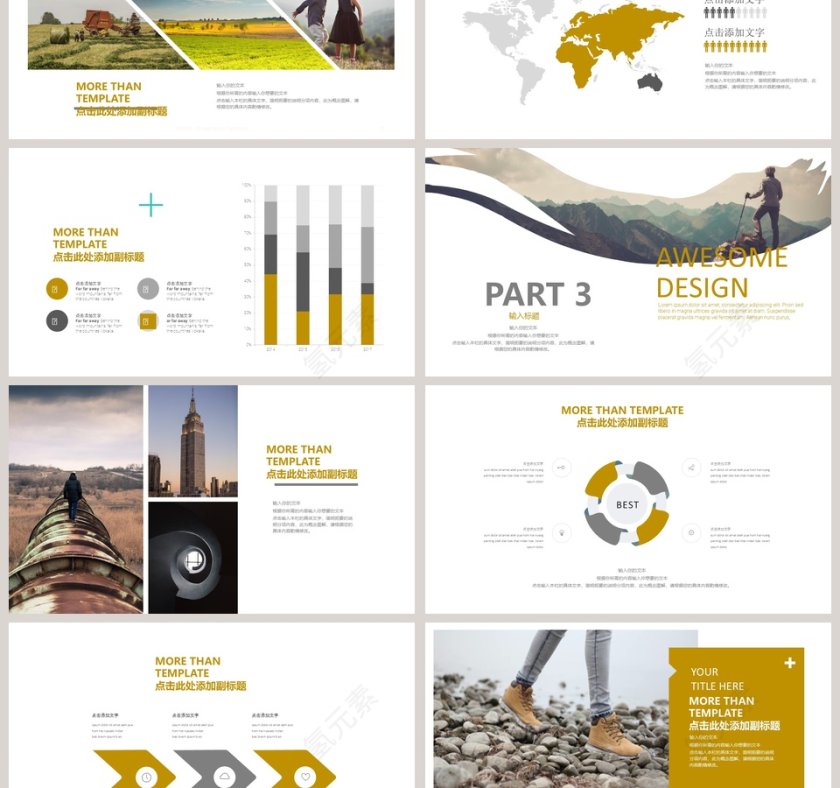 旅游介绍PPT模板第3张