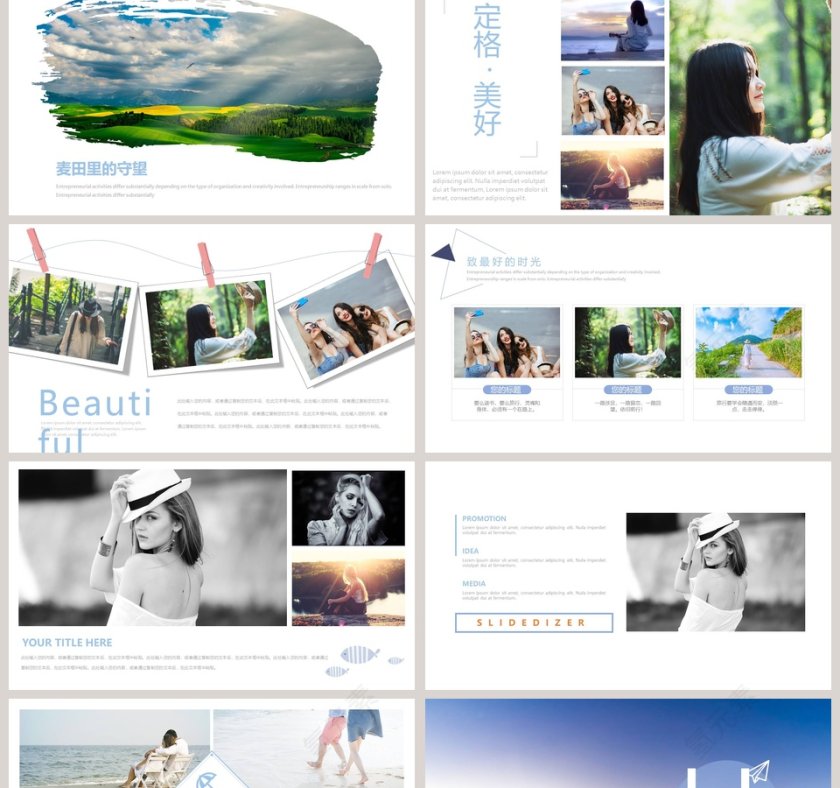 小清新旅游相册PPT模板第2张