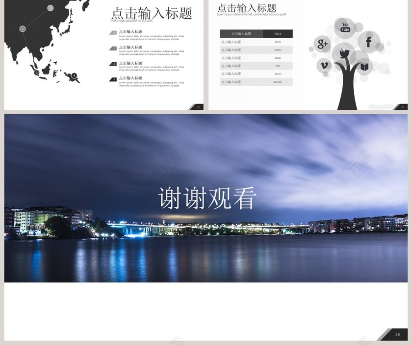 旅游景点介绍画册PPT模板旅游宣传介绍ppt第5张