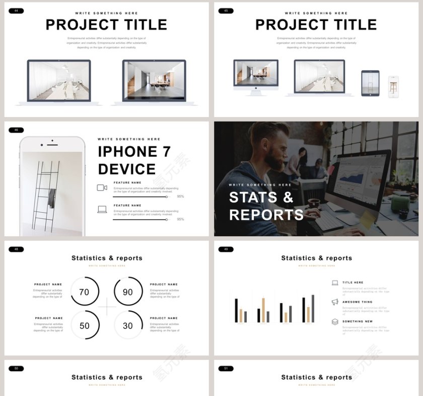 欧美极简PPT商务汇报产品推介通用ppt模板第8张