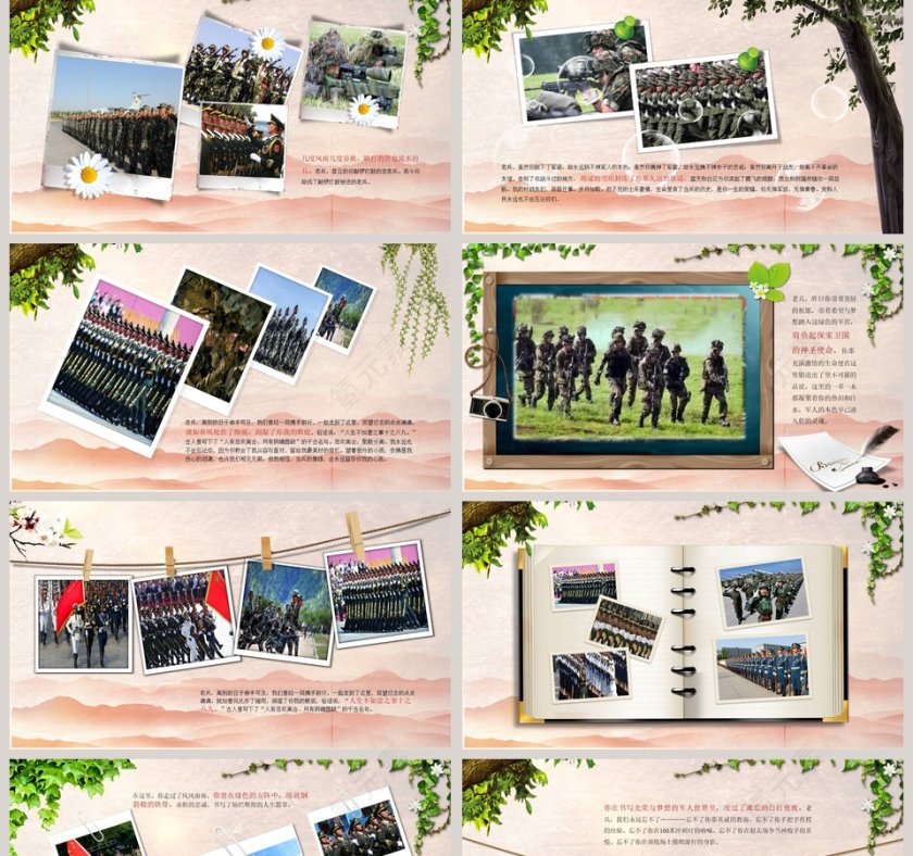 党的战友退伍欢送会老战友聚会电子相册PPT模板第2张