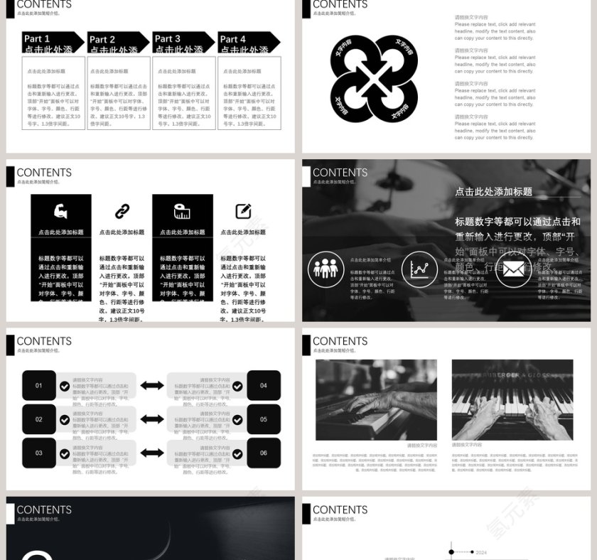 黑色钢琴表演音乐PPT模板第2张