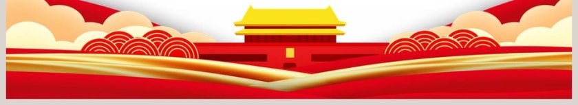 如何端正入党动机入党积极分子培训PPT模板第6张