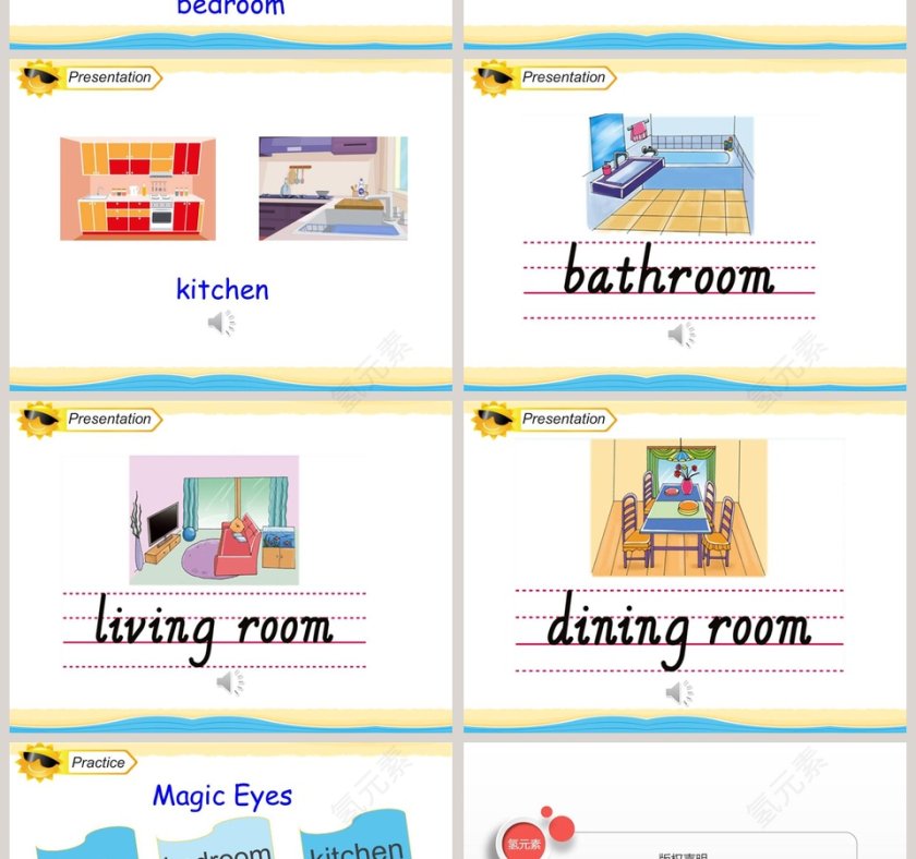 Unit1 Our New House-陕旅版四年级下册教学ppt课件第4张