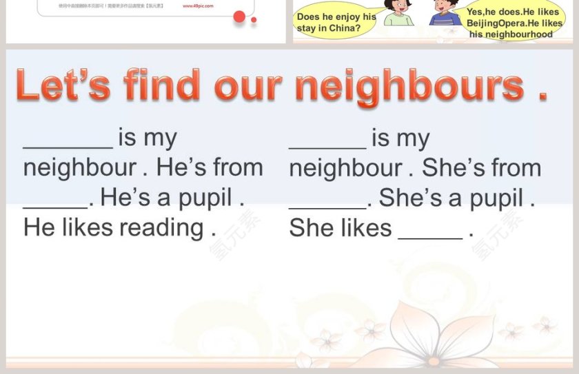 Unit 4 Lesson 1-He lives next to me教学ppt课件第4张