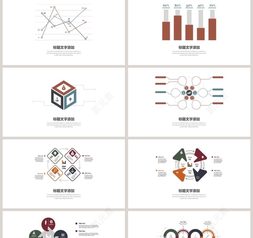 深色业绩分析可视化图表集第2张